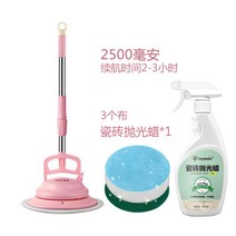 마루광택기 대리석 바닥 세척기 타일 호텔 복도 독일 및 일본 수입 Bos, 5. 핑크 2500 타일 폴리싱 왁스 1개