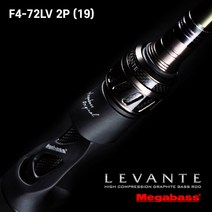 메가배스 레반테 베이트(2피스)F4-72LV, F4-72LV