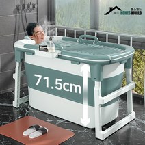 접이식 깊은욕조 이동식 성인접이식욕조 1인 반신욕기 간이 가정용사우나, 01. 홈스월드 접이식 깊은욕조_민트