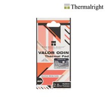 써멀라이트 Thermalright VALOR ODIN THERMAL PAD 95x50 써멀패드 서린 (2.0mm)