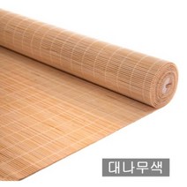 브라인드 대용 150Cm 대나무발