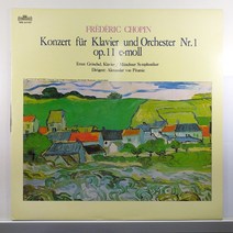 (중고LP) 쇼팽 피아노 협주곡 1번/ 피아노 ERNST GROSCHE/ 1987년 라이센스/ 자켓 옆면 터짐 수선함/ 음반 상태 AA