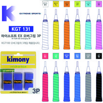 키모니 하이소프트 EX 오버그립 KGT131 3개, 블랙
