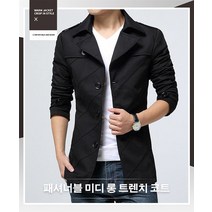 슬림 청년 하프코트 캐주얼 기모자켓 남트렌치저고리
