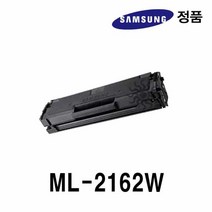 삼성정품 ML-2162W용 흑백레이저프린터토너 정품토너 삼성토너, 본상품선택, 상세내용표시