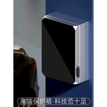 전기차 충전기 벽걸이 커버 충전소 플러그 옥외 보로, 키조합자물쇠(실외용)50x60X25CM