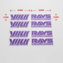 자동차 스타일링 림 스티커 레이 볼크 TE37 CE28 레이싱 작업 ADVAN ENKEI SSR 웨드스포츠 PVC 장식 어 휠, 3.RAYS VOLK PURPLE, 1개