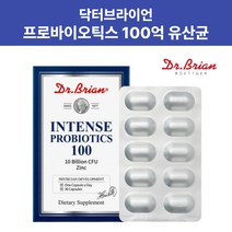 닥터브라이언 인텐스 프로바이오틱스 100억 유산균 먹이 프리미엄 면역 유산균 알약 면역력 장내 유익균 30캡슐 프로바이오스틱
