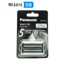 WES9173 파나소닉 람대쉬 면도기날망 헤드 교체용ES-LV50 LV53 LV74 ES-LV90 ES-LV92 ES-LV96 ES-ELV5 ES-CLV96 ES-LV97, 1개