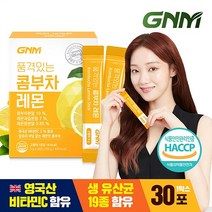 GNM 품격있는 콤부차 레몬 비타민C 유산균 분말 스틱, 30포, 5g