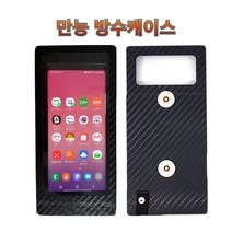 프로라이더스 스피드샵 배달대행 휴대폰 자석충전거치대용 만능방수케이스, 색상블랙 아이폰 젠더 열선, 1개