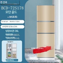 소형 미니 기숙사 원룸 냉장고 200리터 소형 300리터 2도어 작은 초미니 투도어 예쁜 레트로 냉동고 캐리어 1등급, O_절전형 1등급