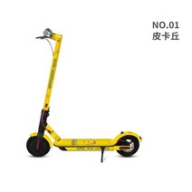 전동킥보드 전기스쿠터 나인봇 맥스 G30 전기 스쿠터 샤오미 프로 형 스티커 패션 차량 DIY 수정 사용자, 04 MAX G30