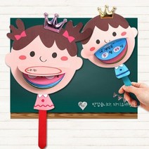 바보사랑 만들기 나는요 내소개판(5set).탑키드, 여자아이