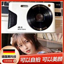 풀프레임미러리스 HD디지털카메라 ccd입문 클래스 카드 vlog빈티지 반사식카메라 cdd, T03-4800만상 수수한, C02-세트 2