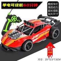 드리프트 RC카 4륜 레이싱 무선자동차 리모콘 원격 조종 미니카 핸들 제어, 빨간색원격제어자동차
