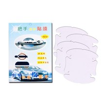 4 PCS 차량 도어 핸들 컵 보호 커버 스크래치 저항성 Invisibles 자동 도어 스타일 핸들 커버