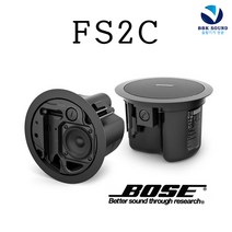 BOSE FS2C 블랙 씰링스피커 천장매립형 하이로우겸용 보스스피커 HI/LOW