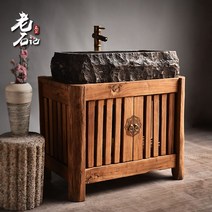 돌 세면기 우드 하부장 세트 호텔 전통 까페 인테리어, 2. 우디 수원-Tianyuan Style