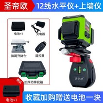 고정밀 레이저 레벨기 줄자 수평기 추방식 가성비 자동 미니 전자식 각인기 측정계 수광기, 수평기 위 벽기 세트