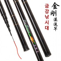 민장대 풀세트 민낚시대 금강 2개 초보낚시대 바다낚싯대, 02)금강민낚시대360