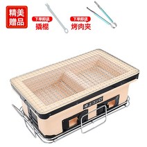야끼니꾸 야끼니꾸화로 미니화로 불멍화로대 그릴, 스퀘어 탄두르 + 매칭 그릴