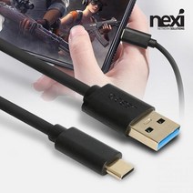 넥시 NX1089 USB3.1(Type-C) to USB3.0 케이블 1m/NX-UCA3-100/C타입/고속충전 데이터 전송/3A 충전