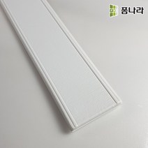 폼나라 꾸미몰딩 (100x9 cm) 10장- 걸레받이 DIY 허리몰딩 쫄대, 1매, 옹이블루