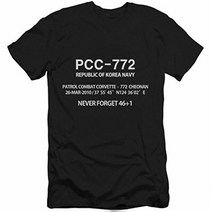 천안함 티셔츠 PCC-772 반팔티 긴팔티 맨투맨
