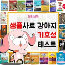 닥터로하스 연세 쾌변습관 차전자피 식이섬유 5g x 30포 직빵, 쾌변습관 2박스(60포) + 샘플증정