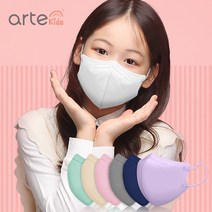 국산 아르떼 새부리형 일회용 아동용 어린이 컬러 마스크 소형 50매, 25개입, 2개, 아이보리