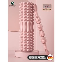 마사지봉 안마봉 마사지바 안마기 전신 폼 샤프트 근육 이완 난로 파이프 요가 보조 전문 요가 칼럼 메이스 롤링 레그 스틱 롤러, 무펜 난로관 2종 세트: 45cm 폼롤러 + 메이