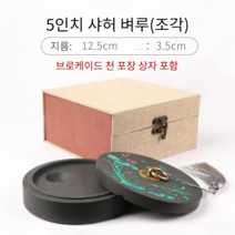고급 서예 부드러운 레트로 단계연 먹가는기계 도구 원형 꽃 자수 뚜겅 벼루, 5인치 하호각화【건곤】【금합 포함】
