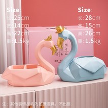 북유럽 백조 스완 신혼 선물 실용 거실 현관 생일 행복 부자 수납 인테리어 오브제 조각상 거실 현관, B