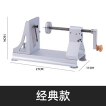 업소용 야채 분쇄기 무채기 절삭기 무갱 필러 무갱치는기계, 01. 오리지널