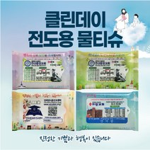 교회 전도용 물티슈 대량제작, 5000개, 10매