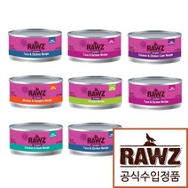 대박사은품증정!! 로우즈 슈레디드 캣 캔 8개입 제품선택가능, 종류별 골고루 총8개