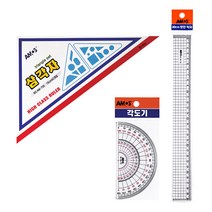 더이안 아모스 삼각자 각도기 방안직자 30cm 제도용자 모양자 방안자 플라스틱자, 삼각자 16cm