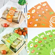 포장마무리 종이 띠지 도시락 샌드위치 케이스 오렌지 그린 50개, 그린색