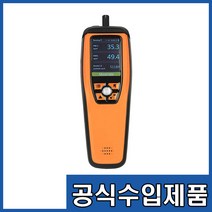 M2000/CO2농도측정기/이산화탄소 농도/초미세 미세먼지 CO2 포름알데히드 파티클/초미세먼지 진단/이산화탄소 질식/KC인증/성능인증, 1개