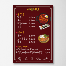 [메뉴판06] 김밥 떡볶이 일러스트 분식집메뉴판 인테리어 개업선물, 14.포맥스+시트지(방수재질)_50x70cm