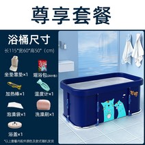 아크릴욕조 성인 욕조 접이식 가정용전신 보온 샤워통 한증, T05-러쉬 블루색 존향 세트