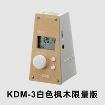 KORG 코르그 디지털 메트로놈 KDM-3 화이트, 화이트 단풍나무(패키지 파손 주의)