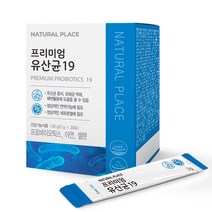 유산균 락토바실러스 복합물 프로바이오틱스 다이어트 락토바실러스가세리17 신바이오틱스 포스트 프리 프롤린유산균 복합균주 프락토올리고당 유산균분말 캡슐 포스트바이오틱스 모유유래, 1박스 1개월, 1개