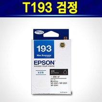 [알(R)전산] 엡손 T193 잉크 정품 엡손 EPSON 프린터 복합기 WF-2521 WF-2531 WF-2541 WF-2631 WF-2651 WF-2661 색상선택 후 구매, T193검정