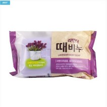 태광유통 라벤더 향수 때비누 10개