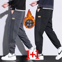 1+1 남자 캐주얼 조거 스포츠 팬츠 추동 기모 배기 팬츠 SC 뉴타임즈 N422V661