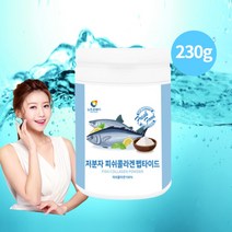 저분자콜라겐 분말 가루 fishcollagen 임산부 수유부 물에타먹는콜라겐 보습관리통합식품 탄탄촉촉어린콜라겐 임산부 수유부 피부에좋은음식 이너뷰티 스킨 먹는 콜라겐 효능, 3954 뉴트로웨이 저분자피쉬콜라겐분말230g