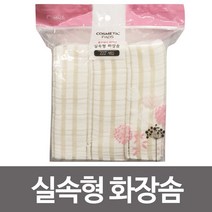 그린비 실속형 화장솜(222매) 스킨팩 클렌징 기초케어, 도르담마켓 1