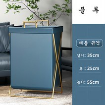 제이케이 다용도 빨래 장난감 정리 수거함, 블루 오픈
